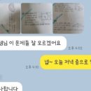 솔로몬와이즈학원