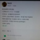 2015.11.4.번개모임(퇴계원 한우명가 이미지