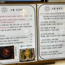 교룡커피 이미지