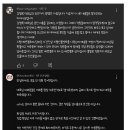 다시 보는 강형욱 옹호하는 전직원 분들의 글 이미지