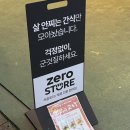 상남 버스정류장 이미지