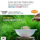 웰빙아로마 - 안동시 제비원로 133-1 | 웰빙아로마