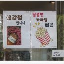 카페쏘로제