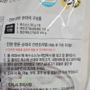 장충동왕족발 광천점 | 장충동왕족발 진한 한돈 순대국밥 밀키트 냄새 없는 국밥 만들기 후기