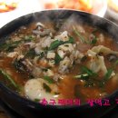 싱싱굴뚝배기
