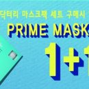 리코스메틱