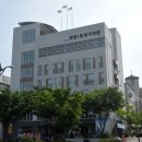 태평1동 복지회관 이미지