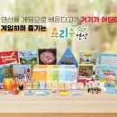 수를요리하는요리수 이미지
