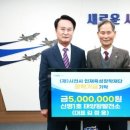 장학태양광발전소 이미지