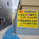 6단지와 별양동주택 사잇길 | 에센셜필라테스&amp;요가 스튜디오 부산시청 필라테스 연산동 기구 필라테스