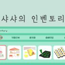 암돼지한마리 이미지