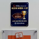 기탄사고력교실운양학원