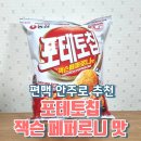 GS25 이천상아점