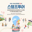 양산시종합관광안내소 이미지