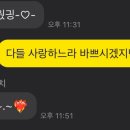 홍짜장동백역점 이미지