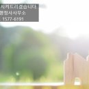 정당목장 이미지