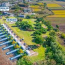 초정힐링캠핑장 이미지