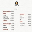 정주점 네이버블로그