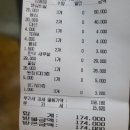 한웅레포츠 | 부산 보수동 한우뭉치 가격대비 퀄리티 대만족 내돈내산후기