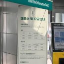 익산보석박물관놀이터 이미지
