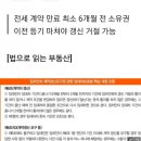거산부동산공인중개사사무소 이미지