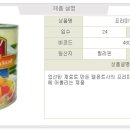 미성과일