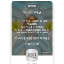 한국생산성본부 ICT교육센터에서의 6개월 IPP후기