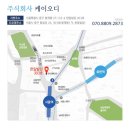 주식회사 오디야 이미지