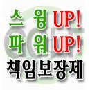 타란실업