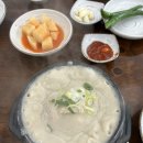 삼미삼계탕 | [시흥 맛집] 예담삼계탕 신천점 솔직 후기(들깨삼계탕,주차,삼미시장)