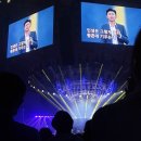 미스터샤크유도짐 안양 | [후기]미스터트롯 콘서트 후기(서울 2주차 플로어석)
