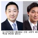 보스턴컨설팅