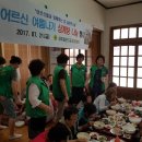 성진정경로당 네이버블로그