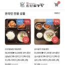 신선설농탕 김포점 이미지