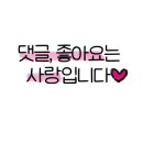 일호감자탕(봉화산점) 이미지