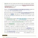 열녀춘향 수절가 이미지