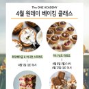 더원클래스 이미지