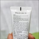 (재)제주테크노파크 바이오융합센터