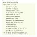 튼튼병원 이미지