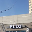 엘로디자인