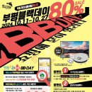 부평시장로타리지하도상가 이미지