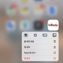 델타주짓수 | 토닥토닥
