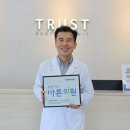 믿음치과의원 이미지