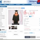 한국까운사 이미지