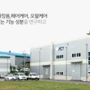 (주)오성유통 이미지