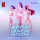 빌보드 | 혼문안전합니다&lt;케이팝데몬헌터스 Kpopdemonhunters&gt;( 2025) 줄거리결말후기이병헌빌보드차트