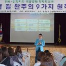 괴산북중학교 이미지