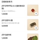 새만덕식당