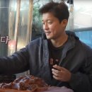 족발&파김치
