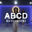 끼쟁이 방송댄스 이미지